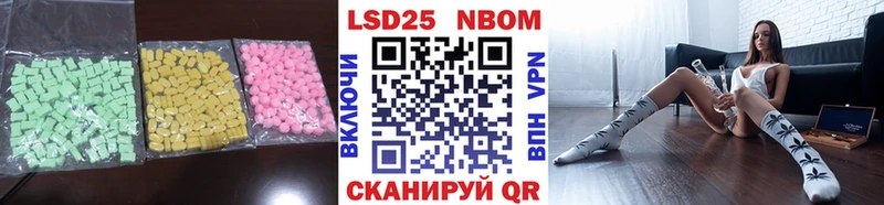 закладка  Лиски  Лсд 25 экстази кислота 