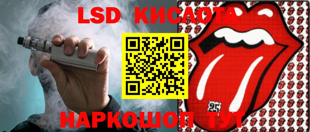 Лсд 25 экстази  Лсд 25 экстази ecstasy  Вход с VPN  Лиски  Лсд 25 экстази кислота 