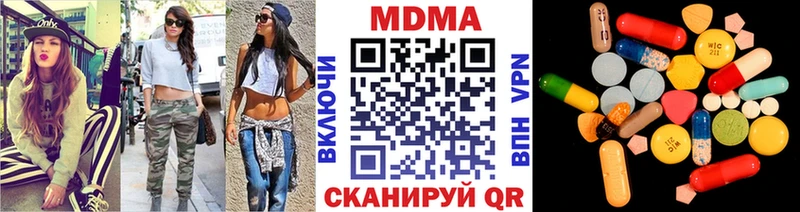 МДМА crystal Лиски