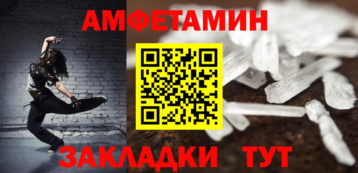 Первитин витя  Вход с VPN  Лиски  Первитин витя 