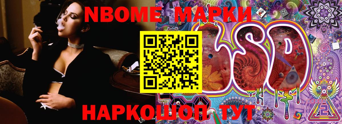 Лиски  Наркотические марки  Вход с VPN  Наркотические марки 1500мкг 