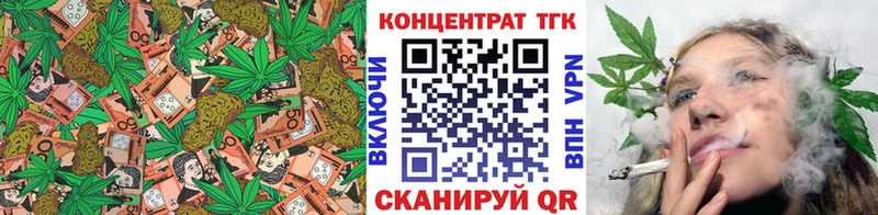 Дистиллят ТГК концентрат  цена наркотик  Лиски 