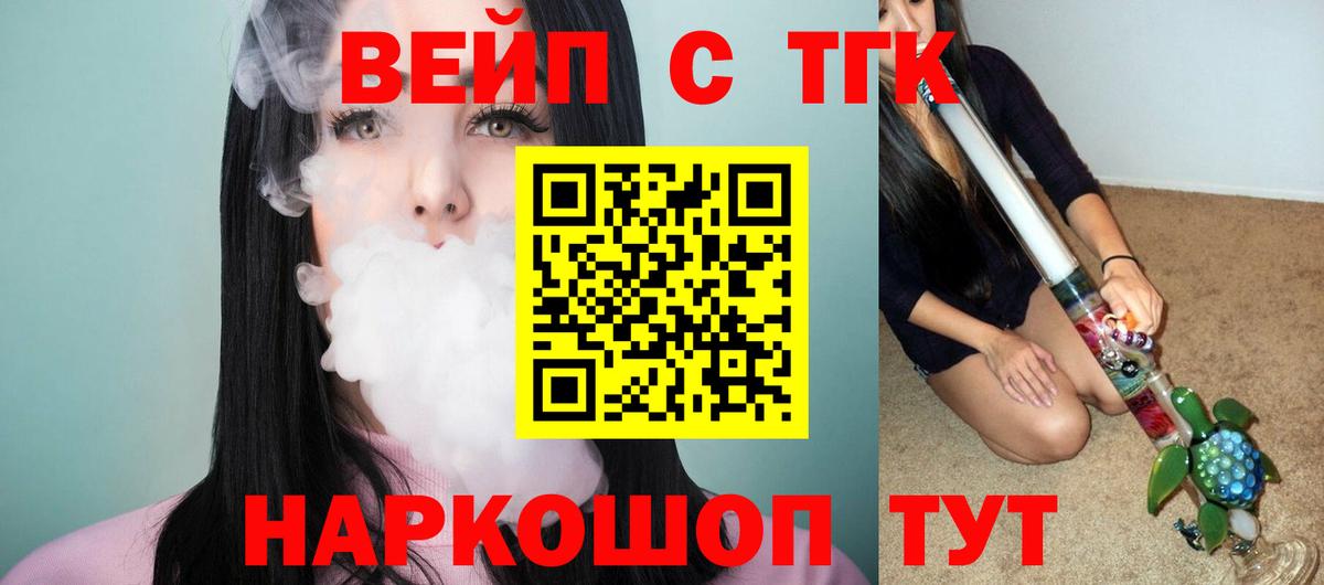 Дистиллят ТГК гашишное масло Лиски