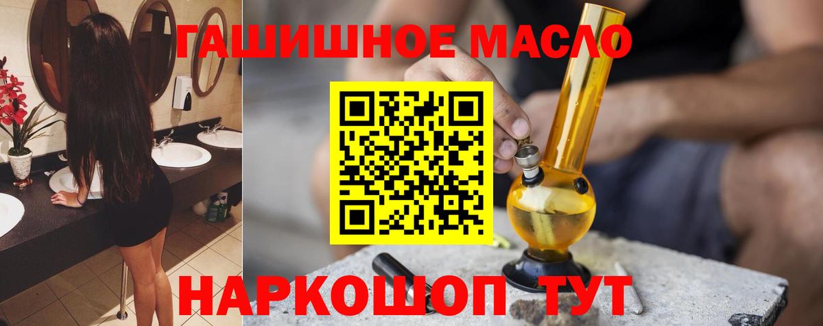 Лиски  Дистиллят ТГК Wax  ТГК концентрат  mega рабочий сайт  Вход с VPN 