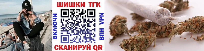 Бошки марихуана White Widow  блэк спрут зеркало  Лиски  где купить  