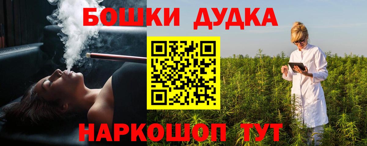 Марихуана White Widow  Бошки Шишки MAZAR  Лиски  Вход с VPN  Бошки марихуана сатива  МАРИХУАНА планчик 